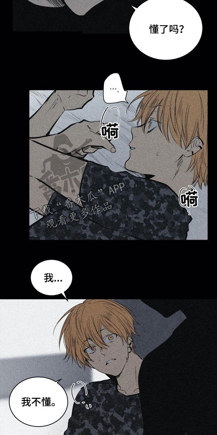 第101话12