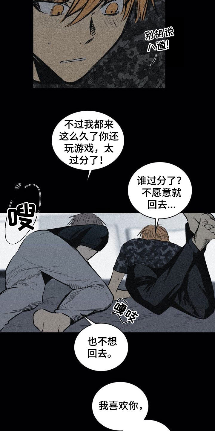 第101话4