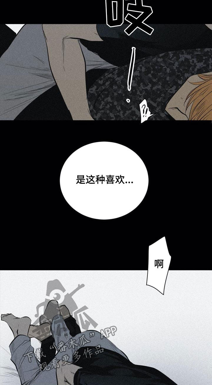 第101话9