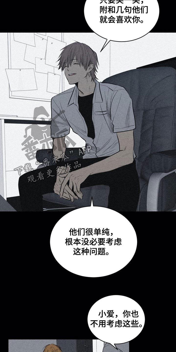 第100话13