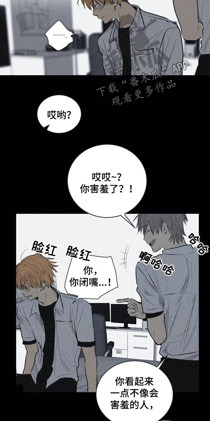 第100话7