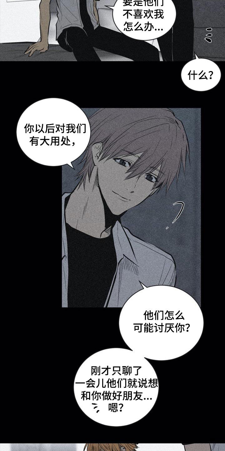 第100话6