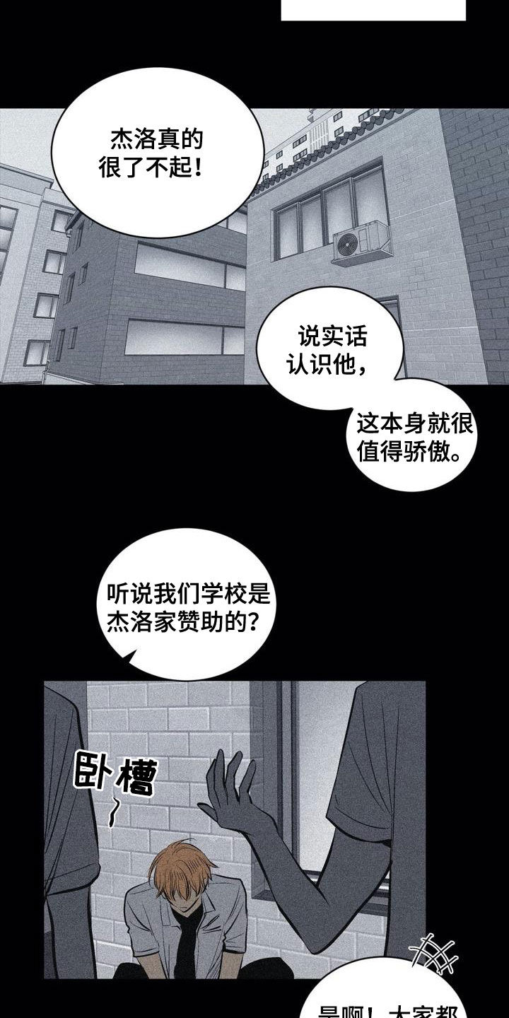 第100话17