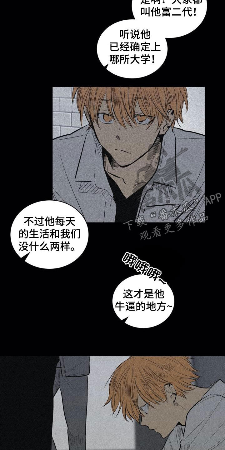 第100话18