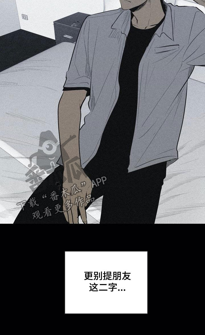 第100话9