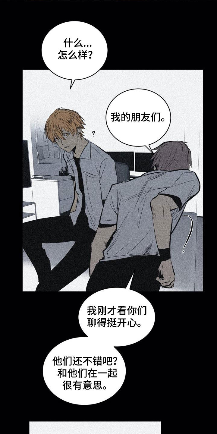 第100话4