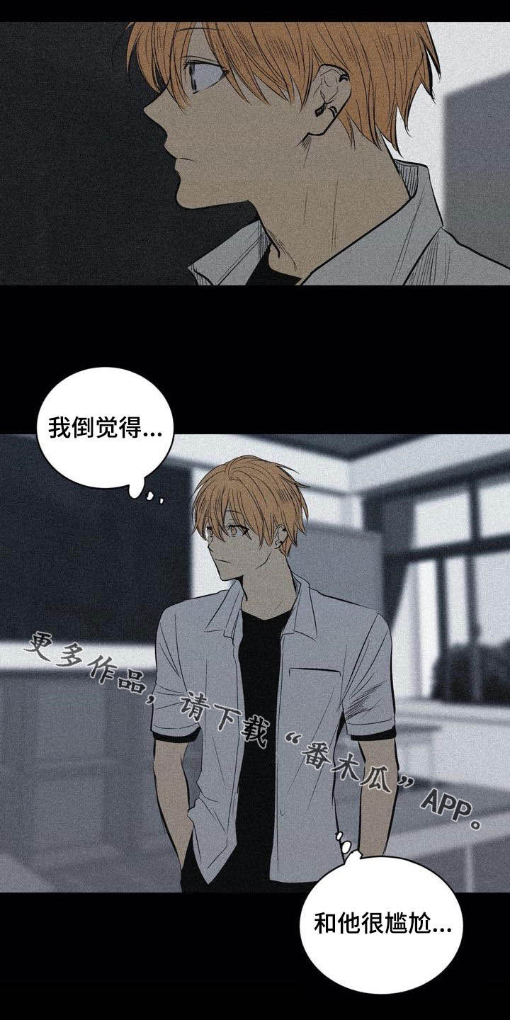 第100话21