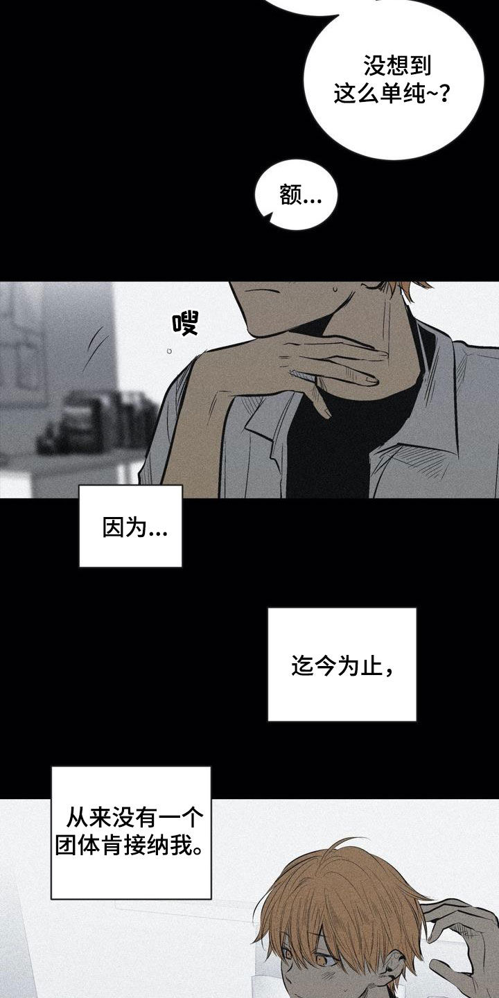 第100话8