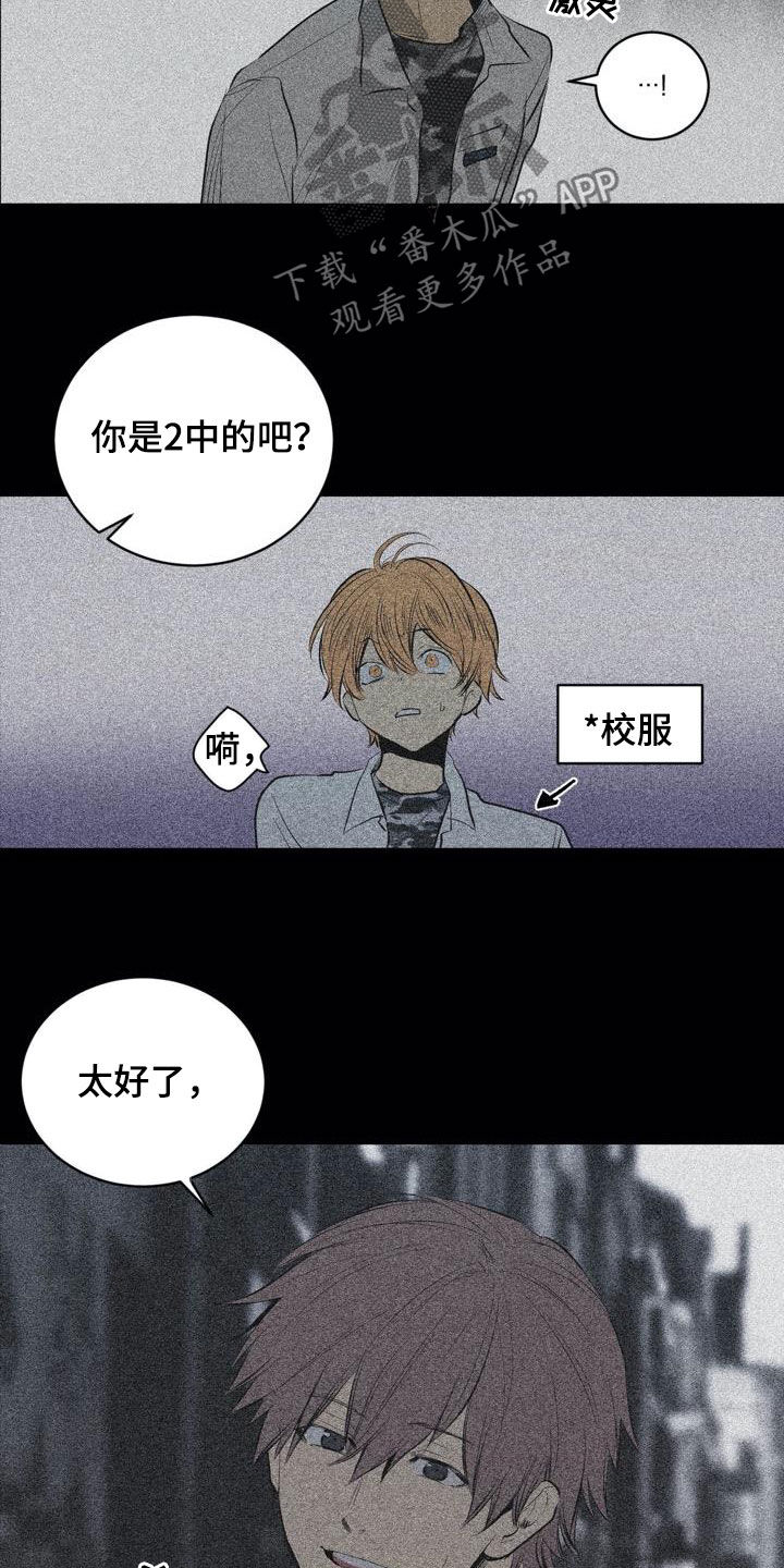 第99话8