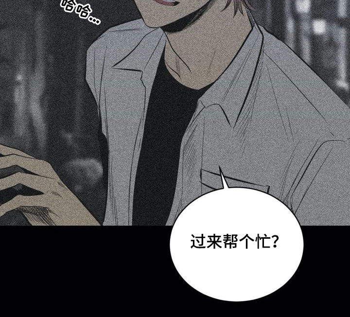 第99话9