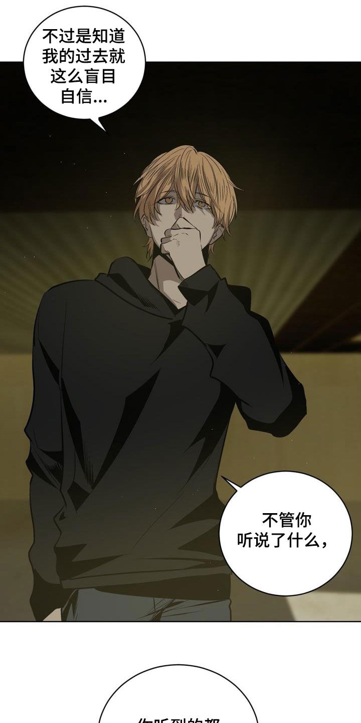 第99话2