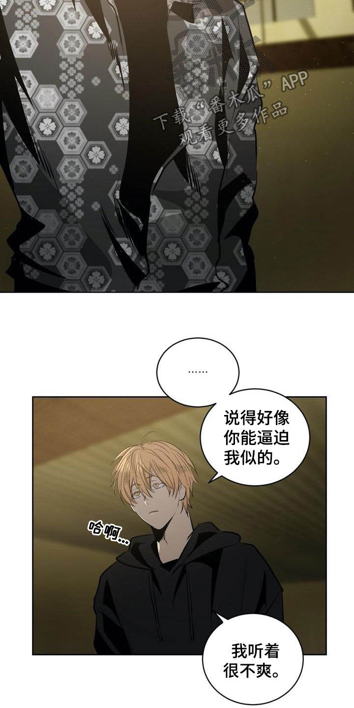 第97话14