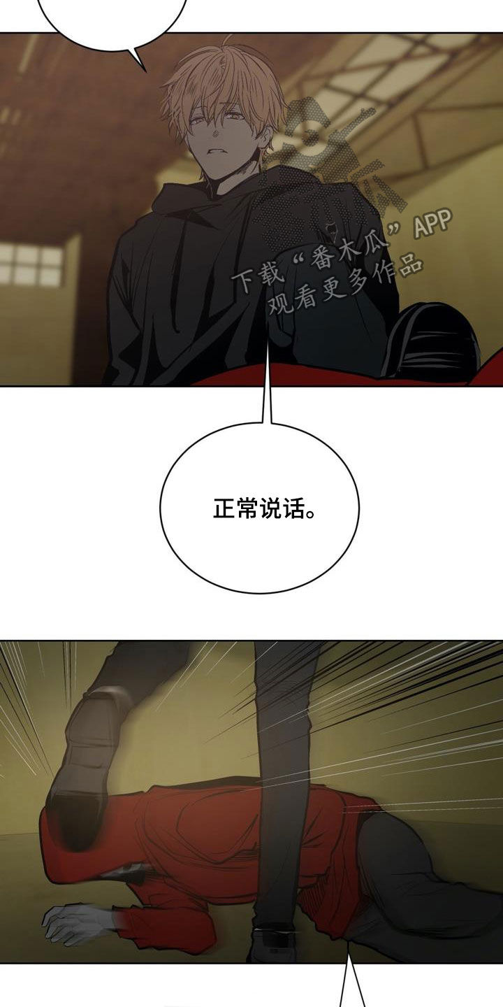 第97话7