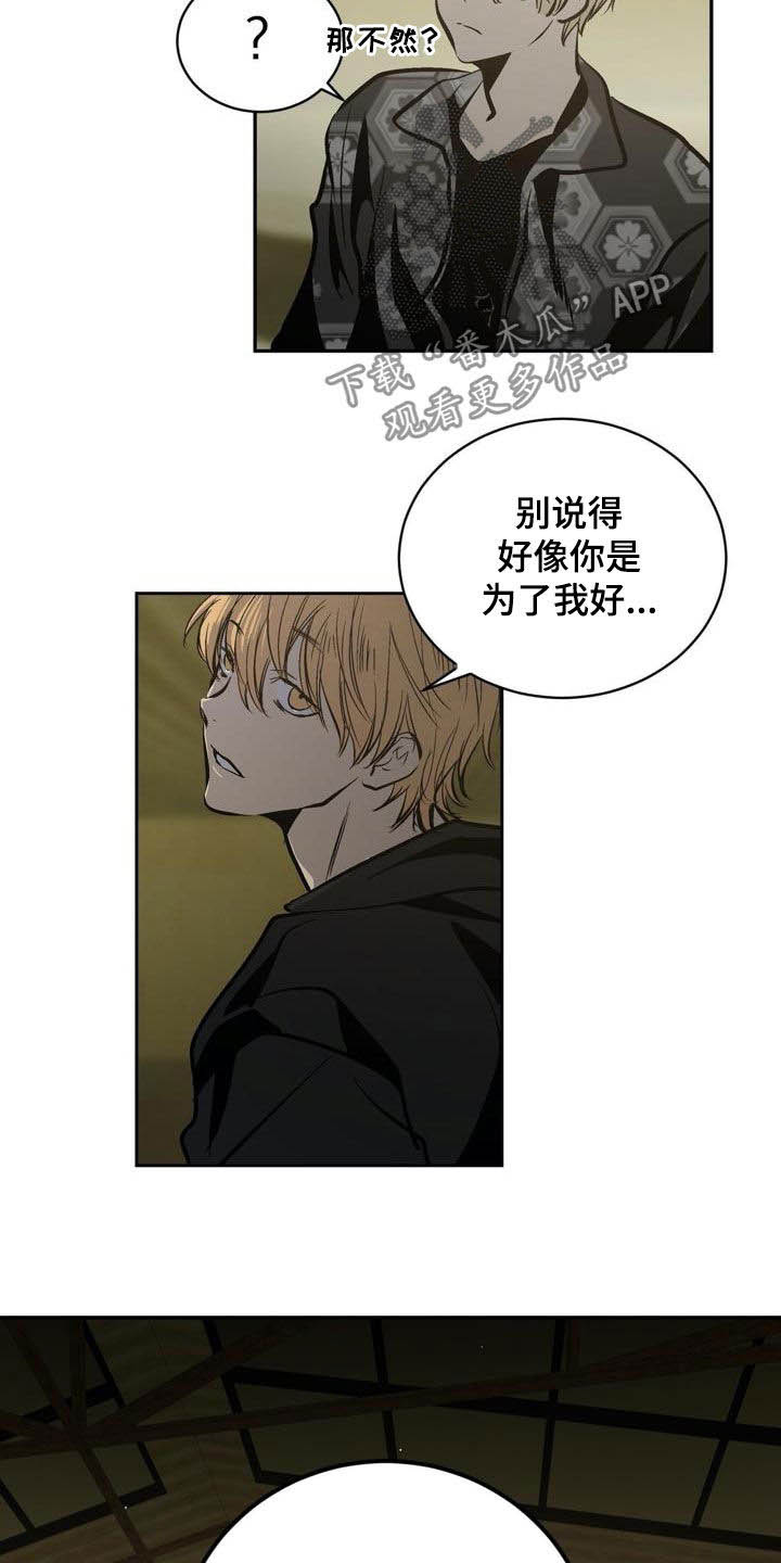 第97话4
