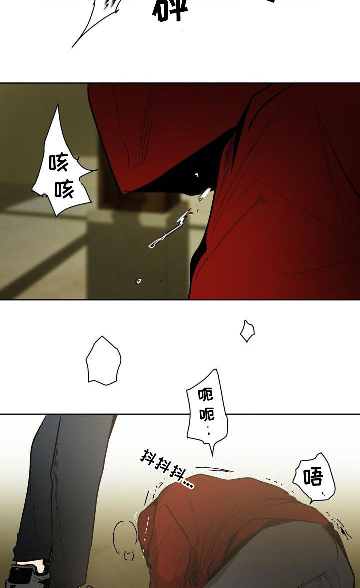 第97话9