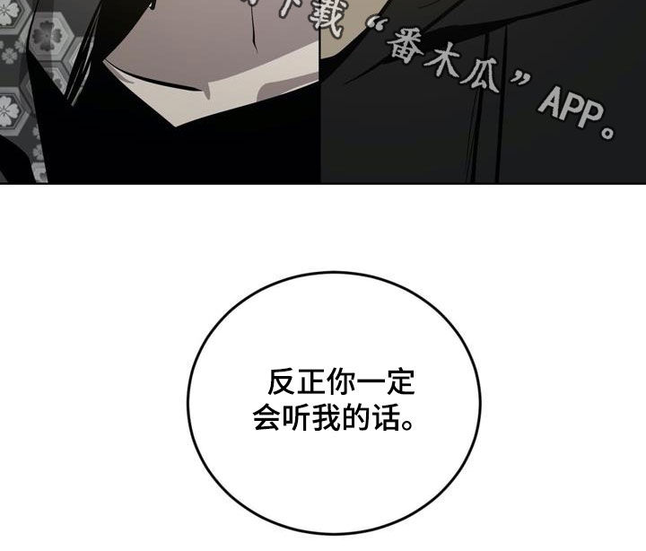 第97话19