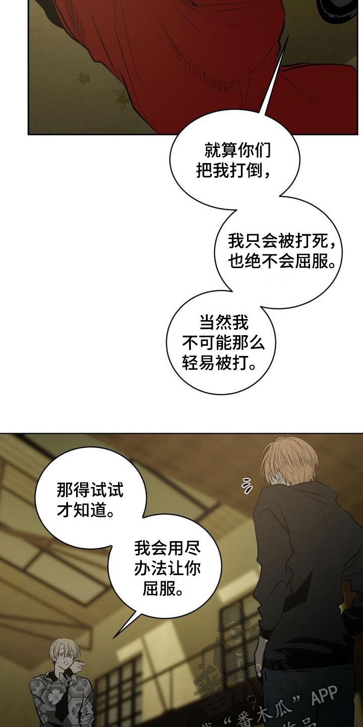 第97话17