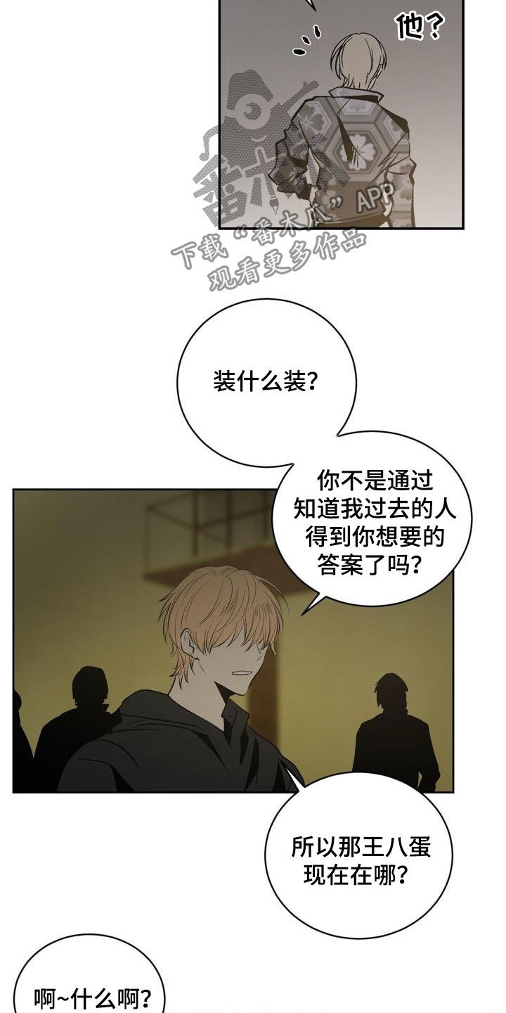 第96话11