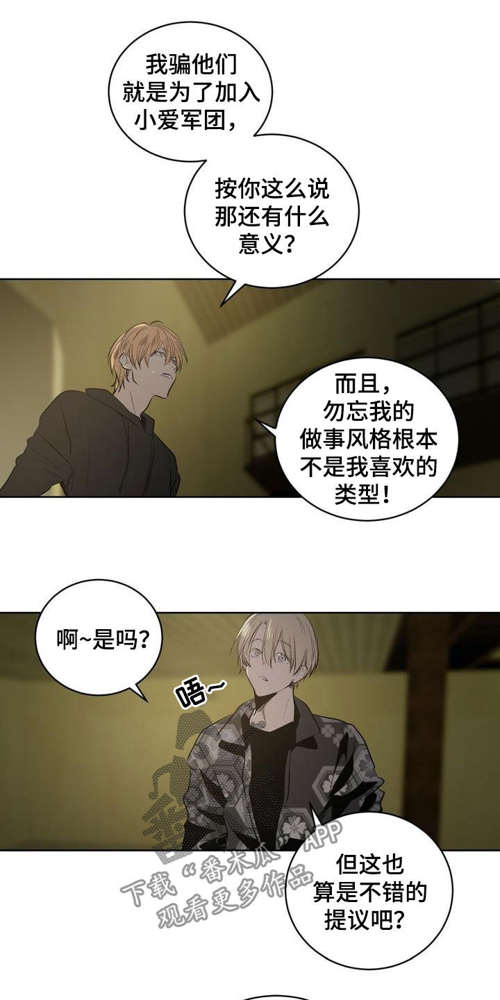 第96话16