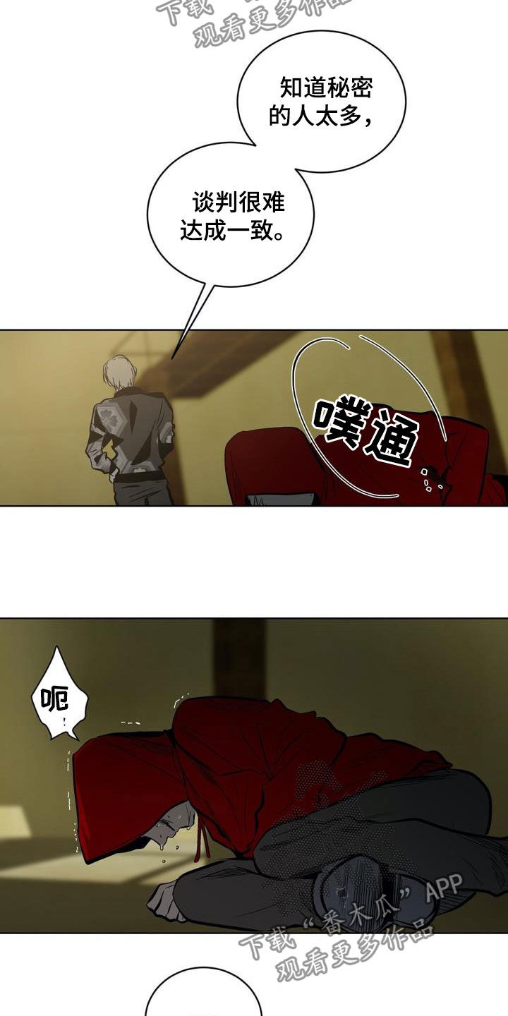 第96话13