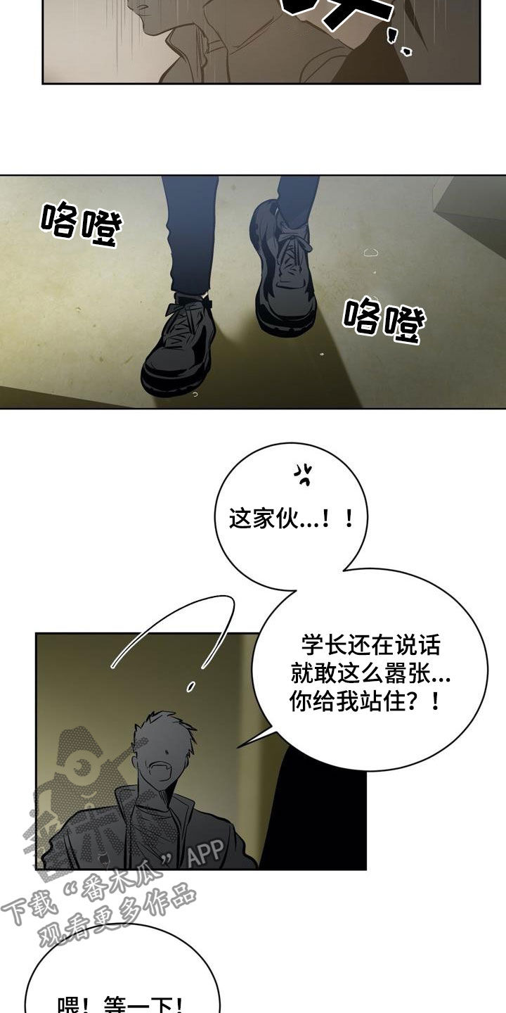 第96话5