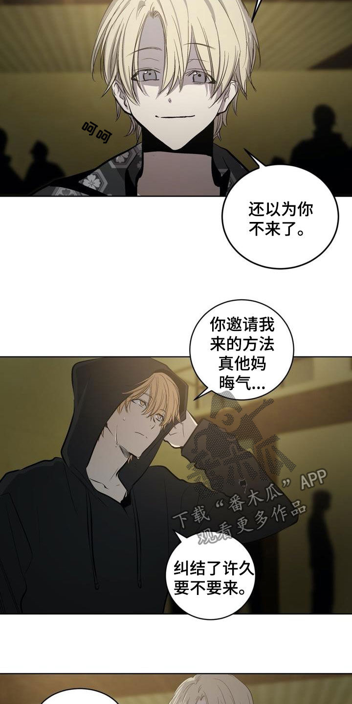 第96话9