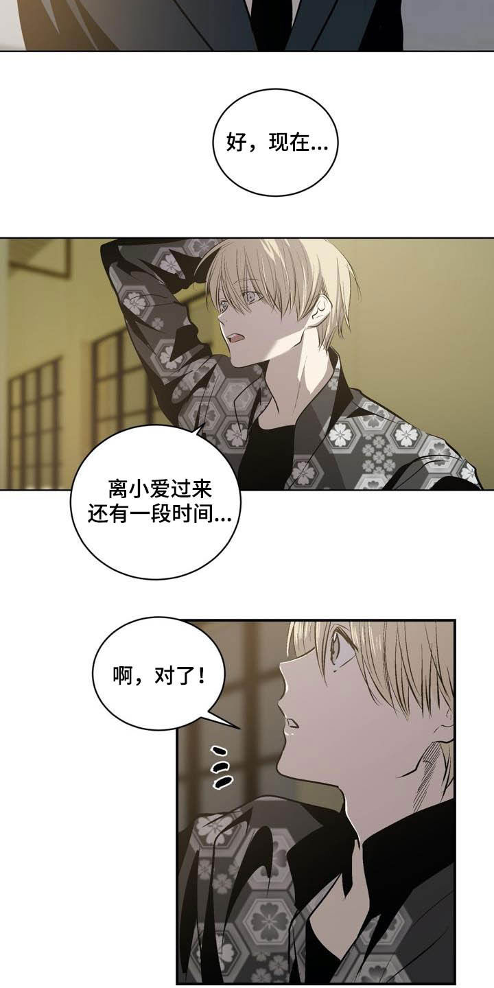 第94话6