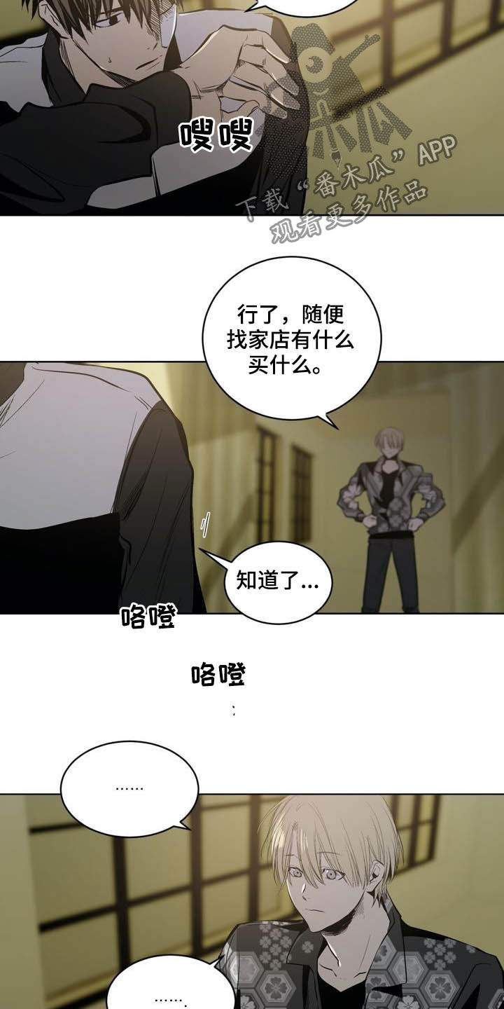 第94话13