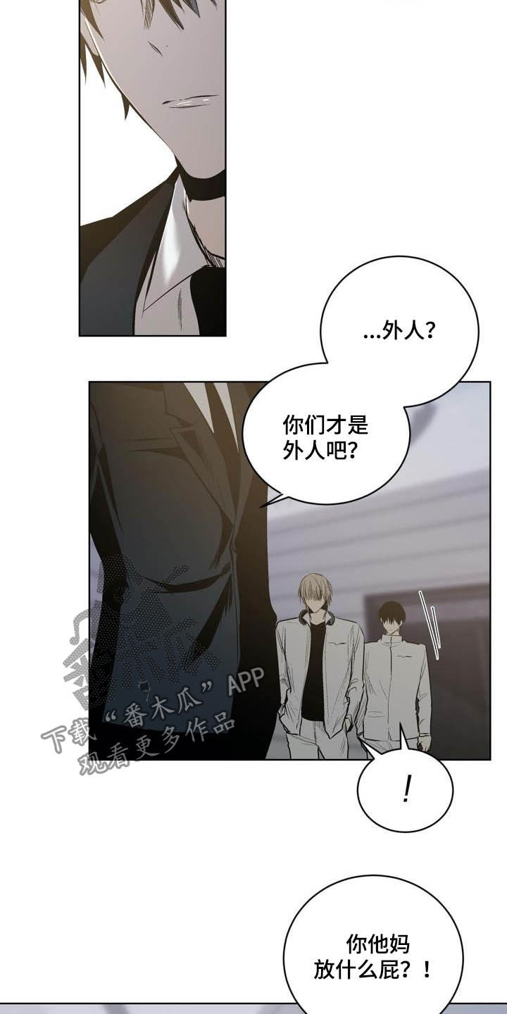 第94话2