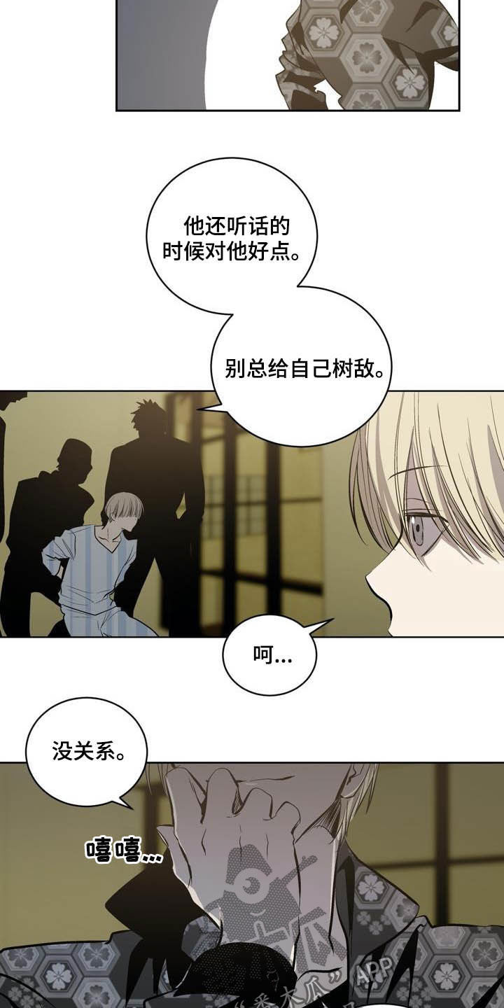 第94话15