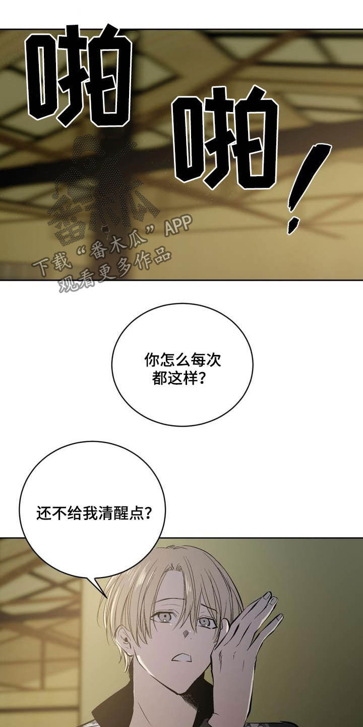 第94话11