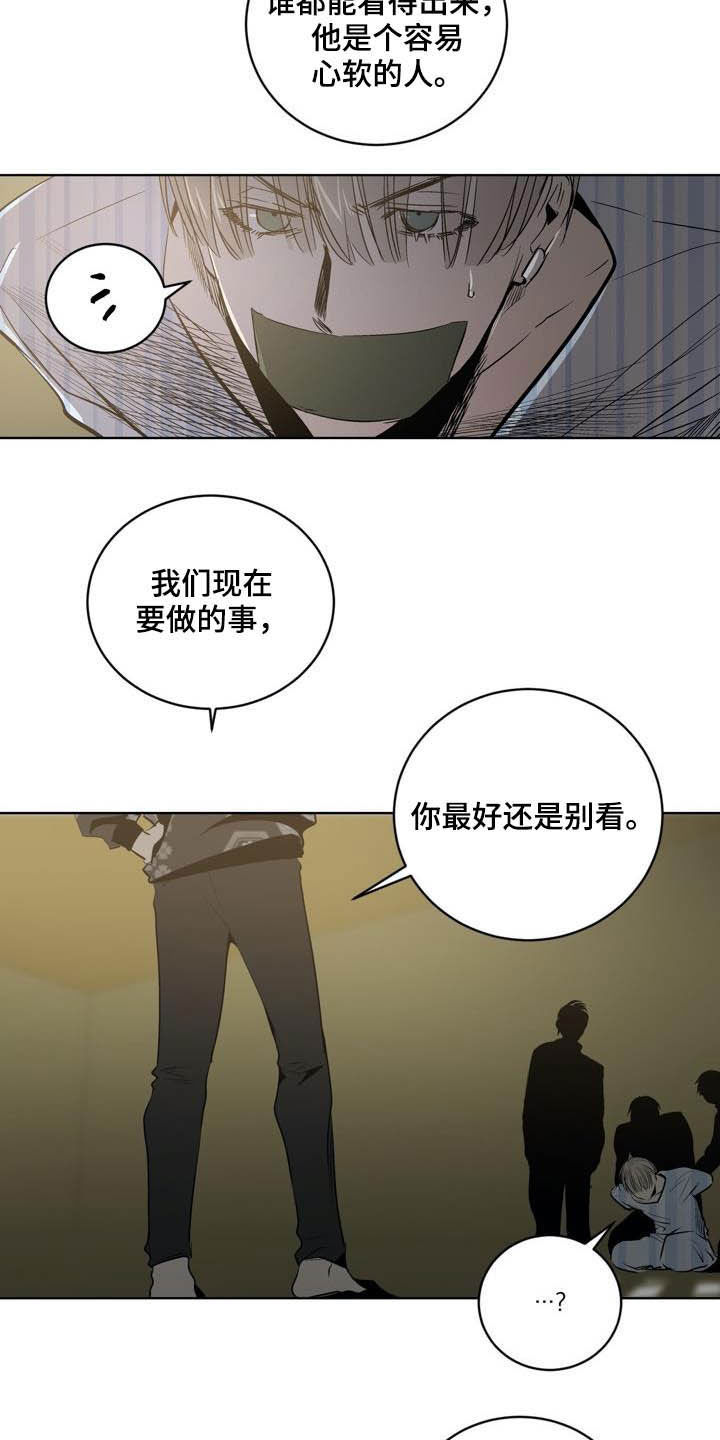 第94话18