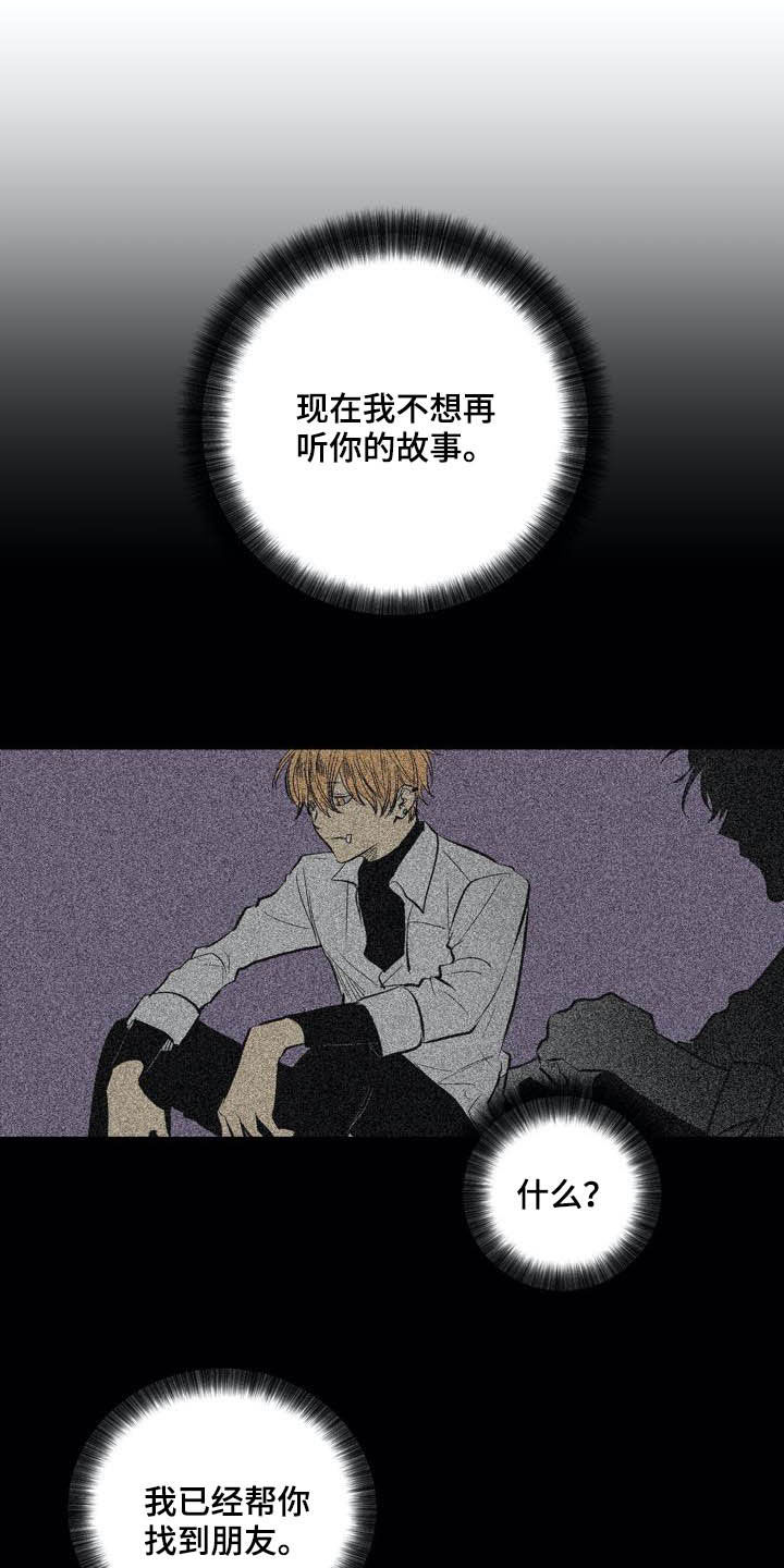 第93话14