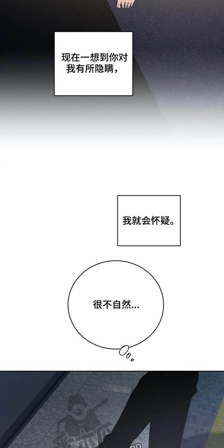 第93话9