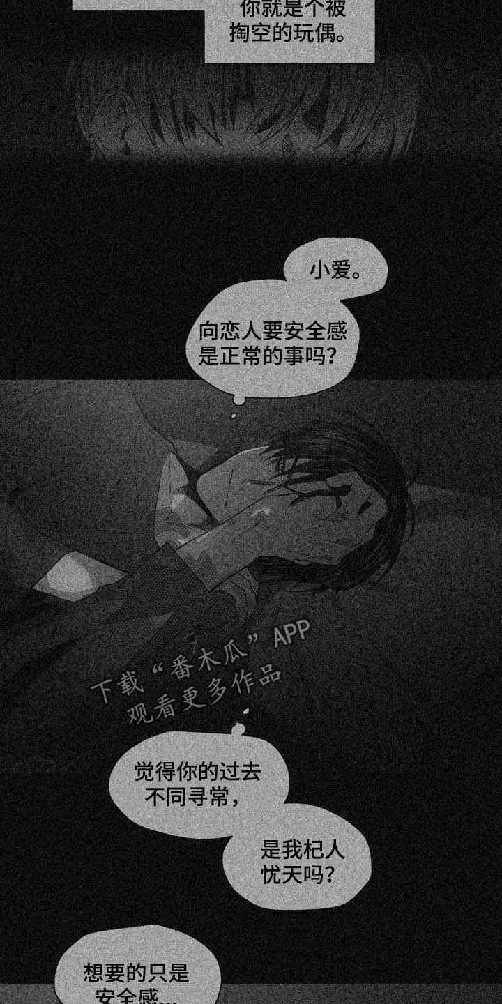第93话6