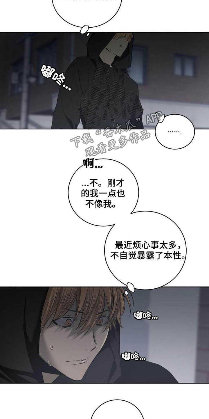 第93话11