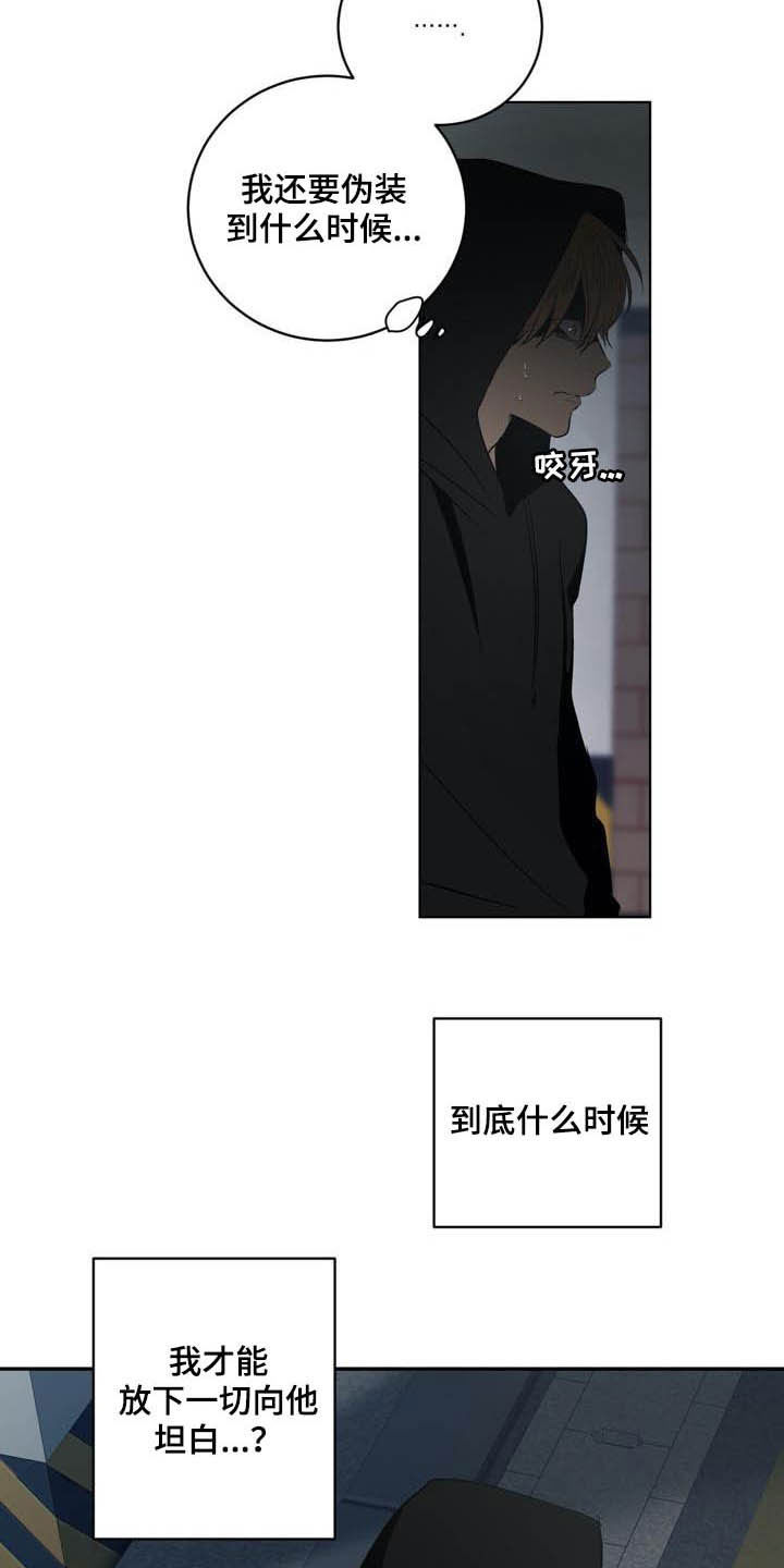 第93话12