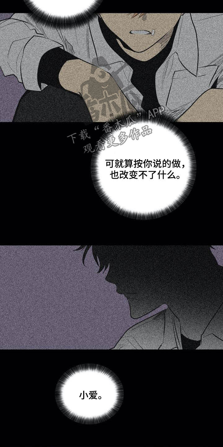 第93话15
