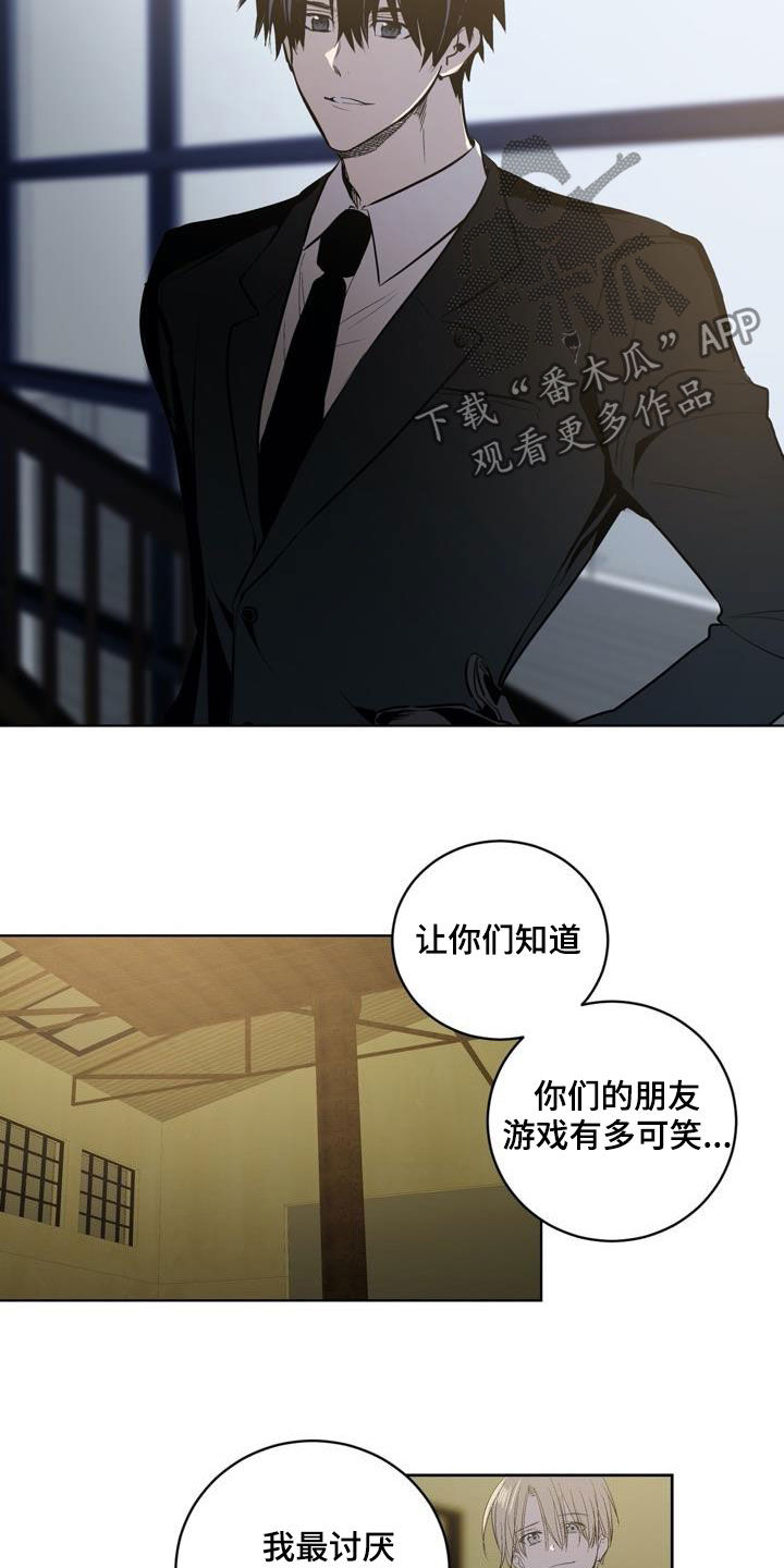 第92话2