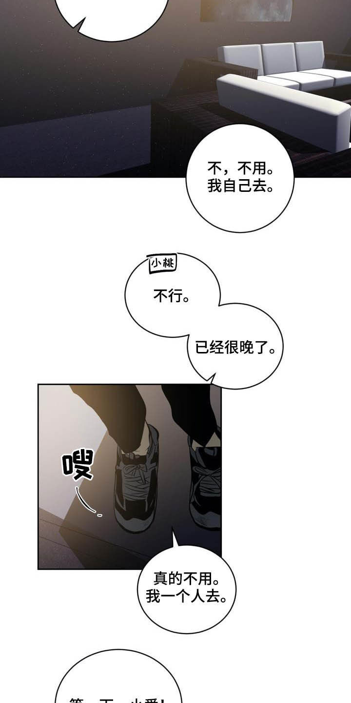 第92话18