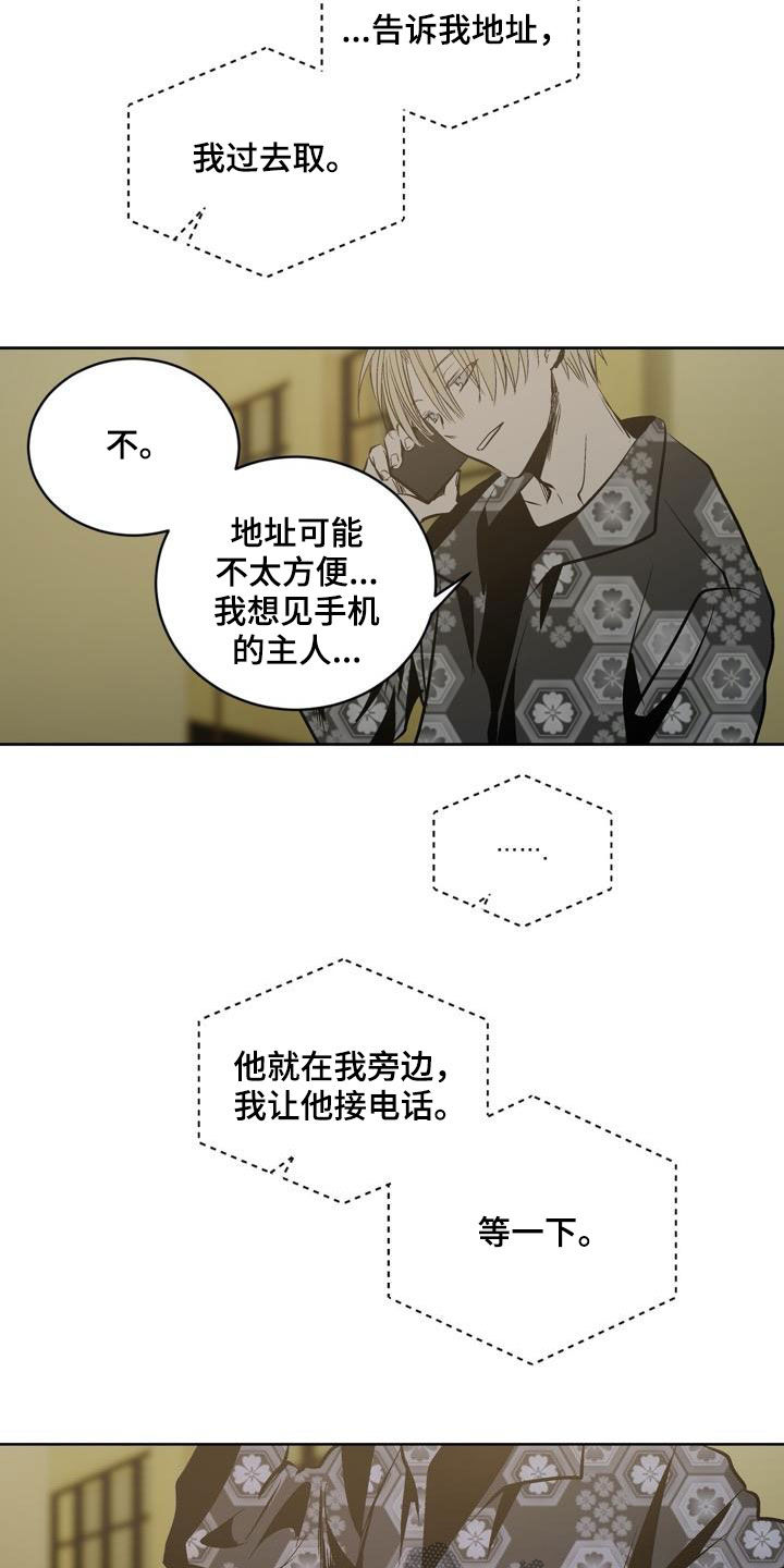第92话8