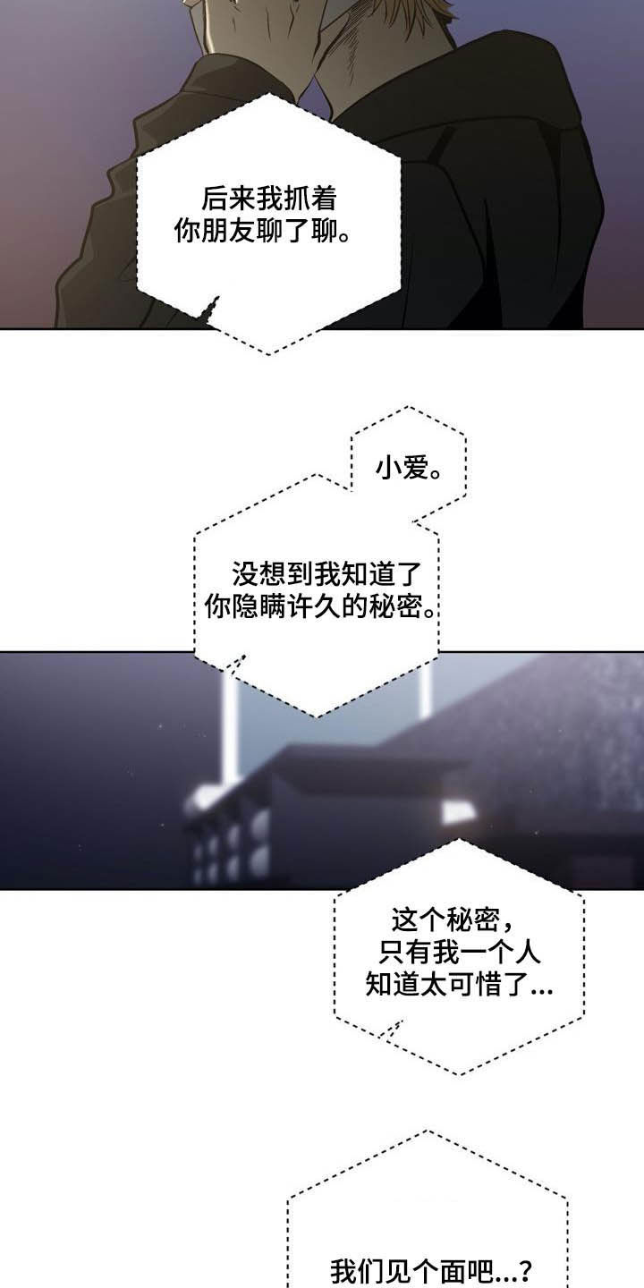 第92话13