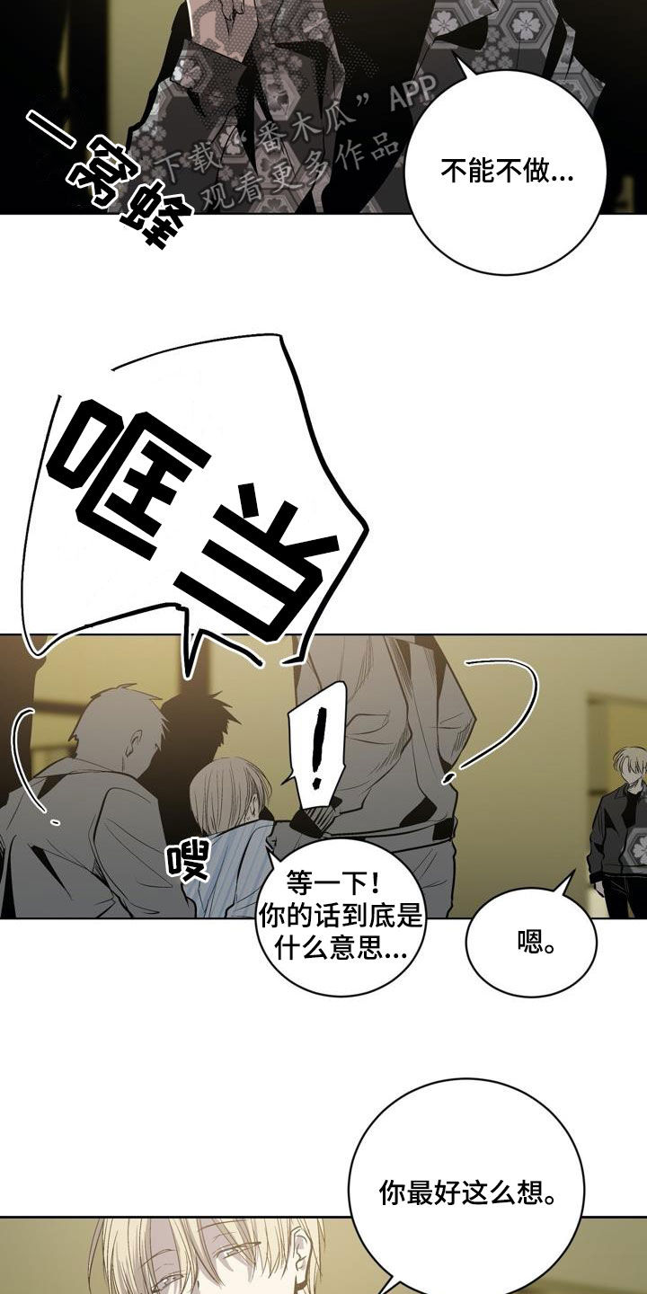 第92话4