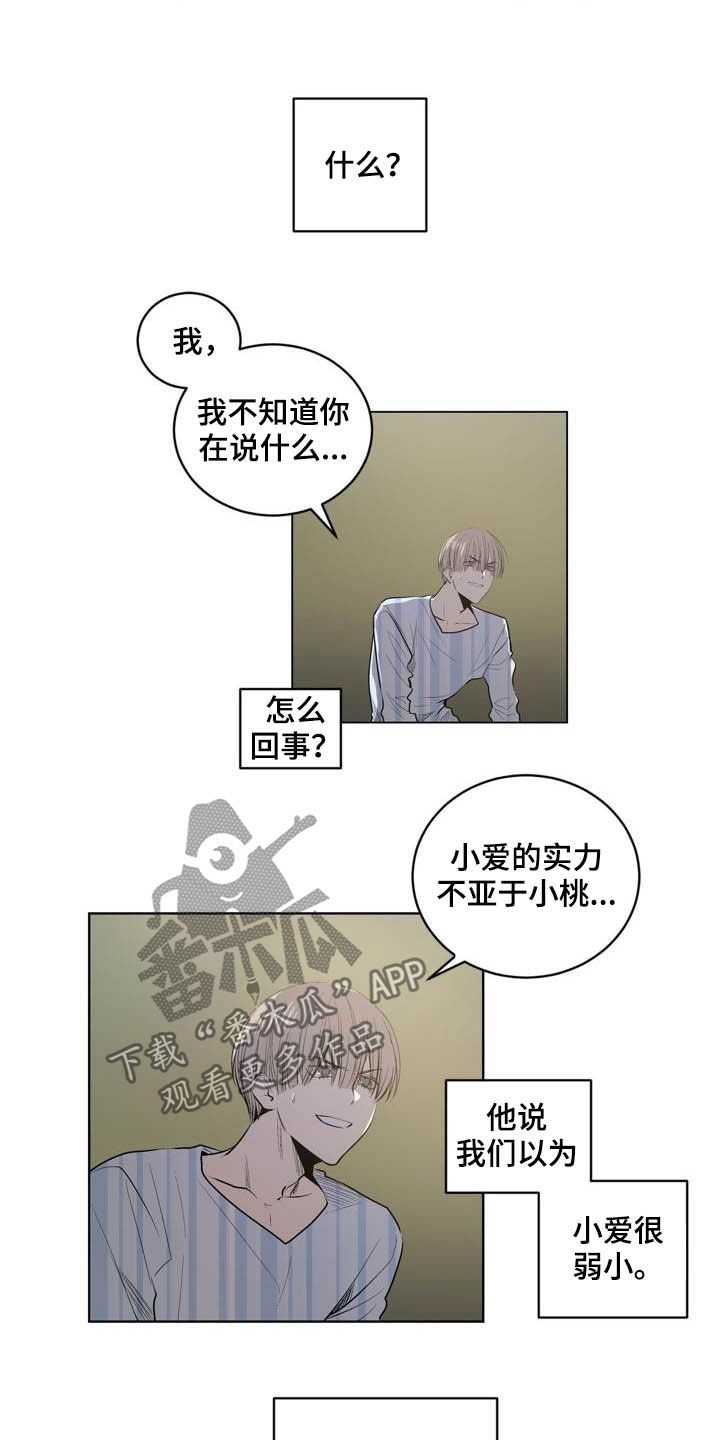 第91话16