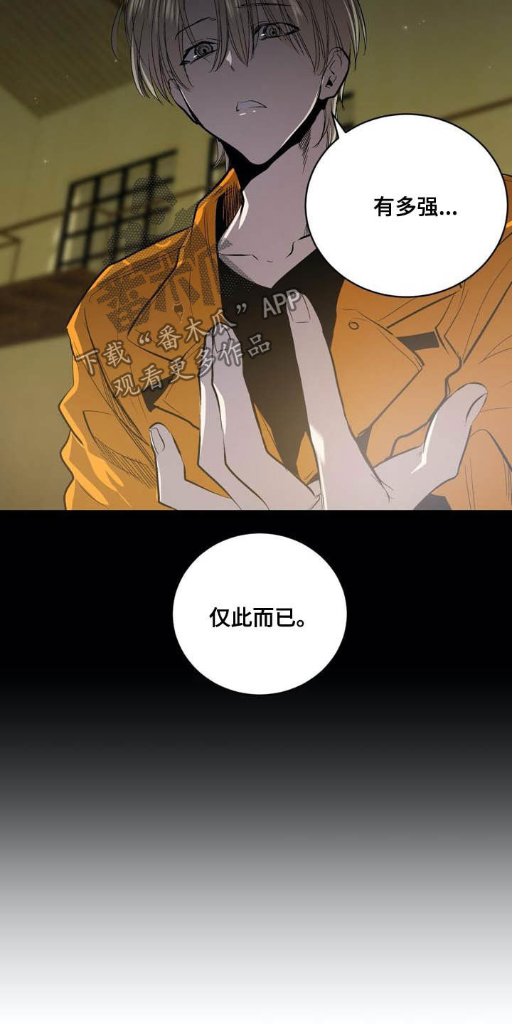 第91话4