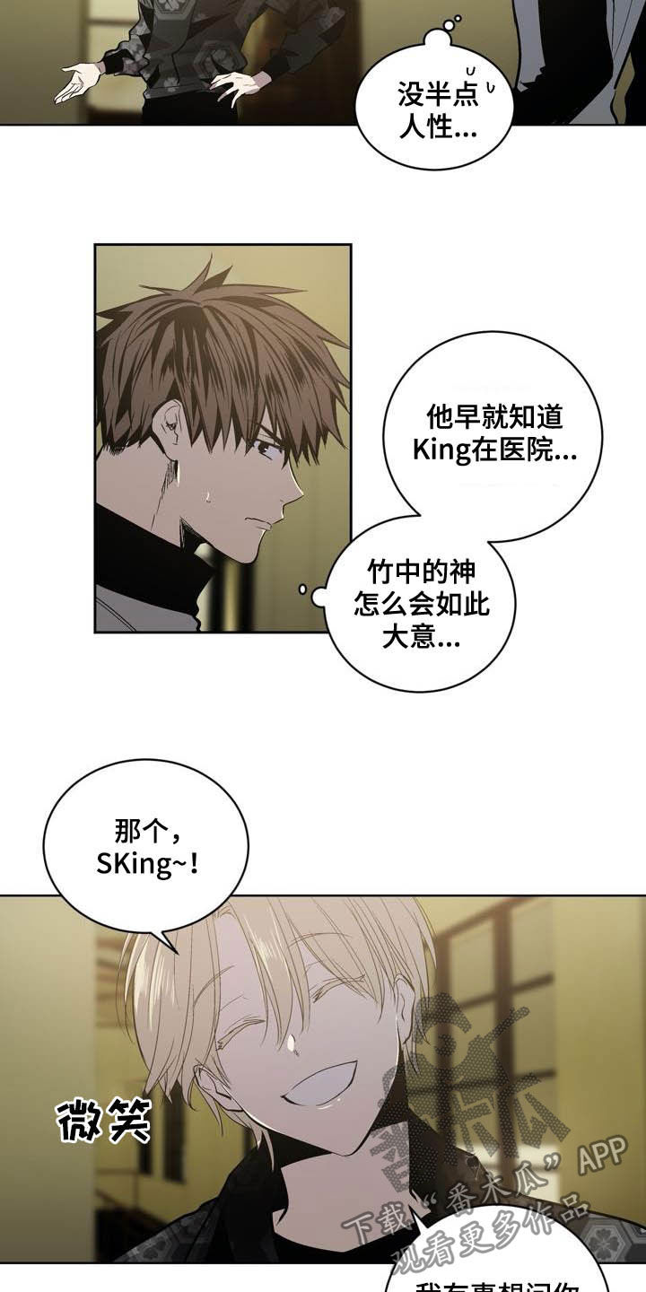第91话9