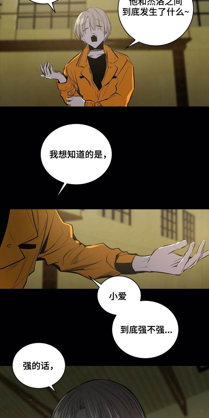 第91话3