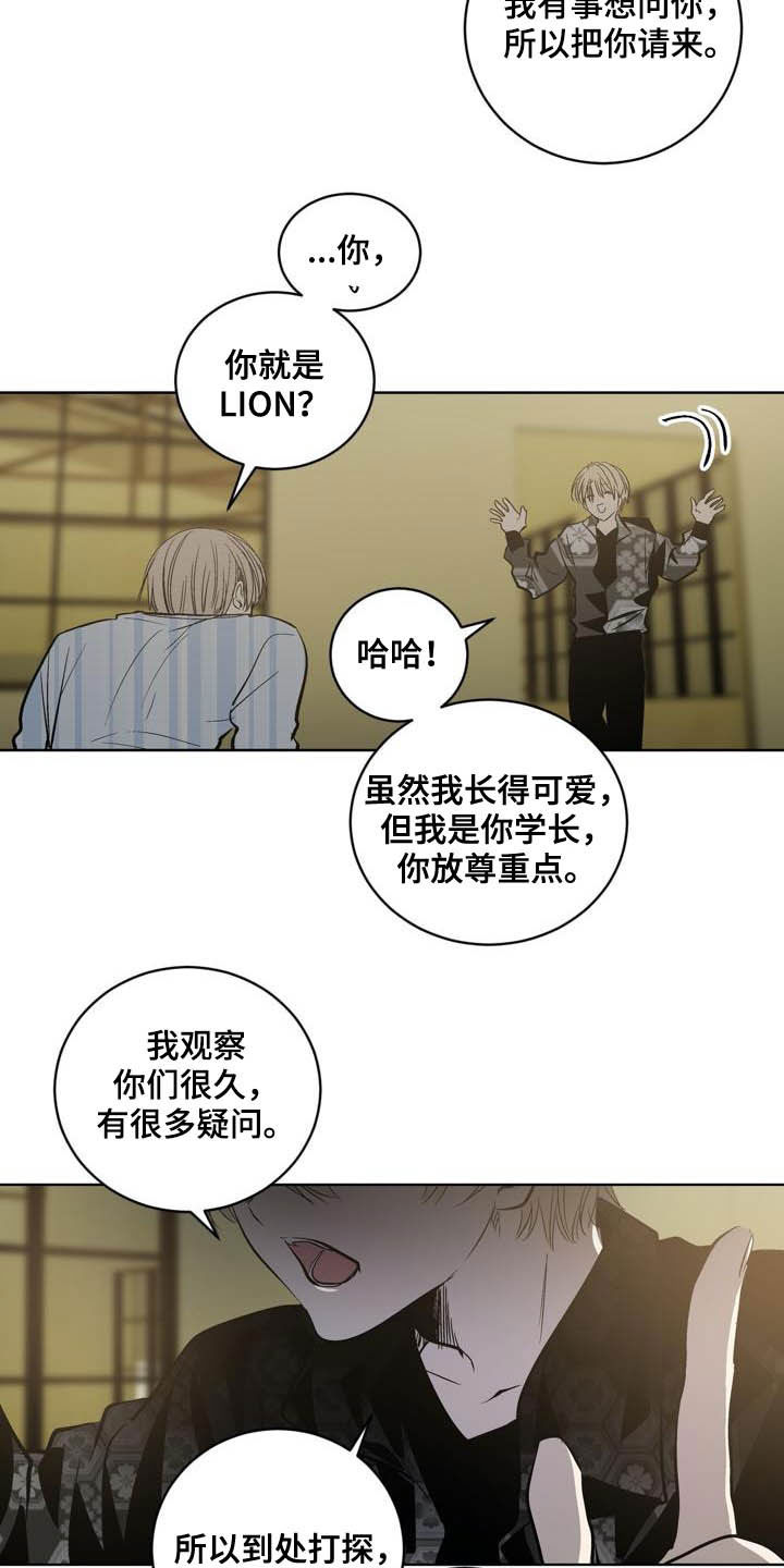 第91话10
