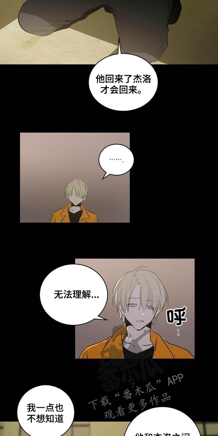 第91话2