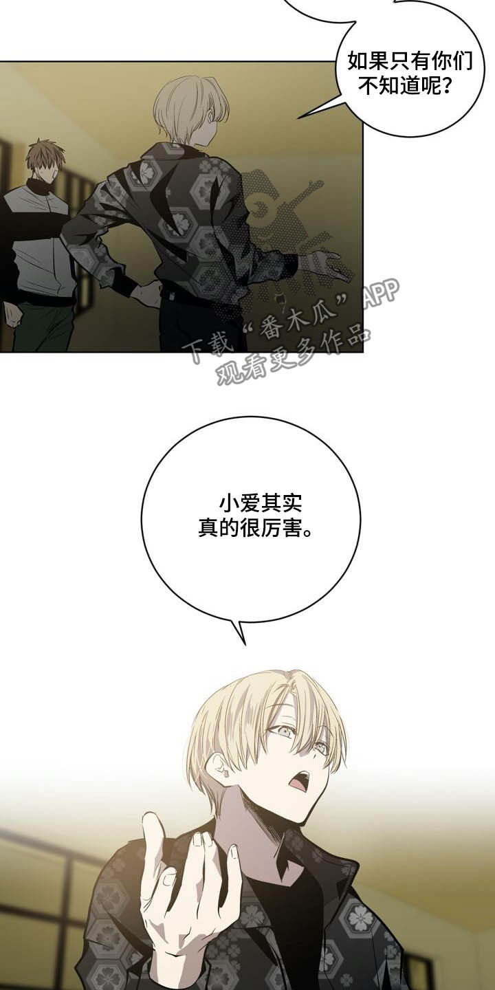第91话18